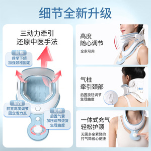 AiHuJia <b>Neck</b> <b>Traction</b> <b>Device</b> Electric Cervical Brace For Home Use With Drug Approval And Ce Certification - Product Image 3