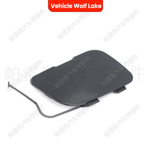 ฝาครอบท้ายรถพ่วงสำหรับ Volvo XC90 ปี 2007-2014 ทำจากพลาสติก ABS สำหรับตะขอลากรถ รุ่น 30698132 - Product Image 4