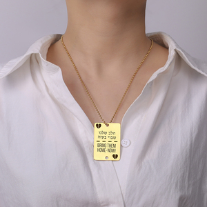 Misthape porta loro a casa collana con lettere di ebraico intagliato ciondolo solidarietà e simbolo di forza gioielli in acciaio inossidabile - Product Image 5