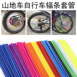 36/72 pièces étui à rayons de vélo Modification générale des rayons de roue housse de protection de jante décorative adaptée aux vélos - Product Image 4