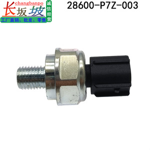 เซ็นเซอร์วัดแรงดันน้ำมัน 28600-P7W-003 28600-P7Z-003 แบบเกลียวสำหรับฮอนด้า แอคคอร์ด อาคิวรา เอ็มดีเอ็กซ์ - Product Image 5
