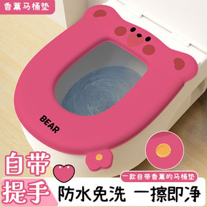 Scented Bear Toilet Seat Cover EVA Skin-Friendly Waterproof Autumn Winter Use - Product Image 4