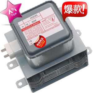 Microwave Oven Magnetron 2M3 1080W Original Genuine Part M24FB-610 Seal Accessory - Product Image 2