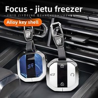 Coque de clé de voiture la plus vendue, coque de clé en alliage, housse de protection durable pour clé, accessoires pour JETOUR T1 2025