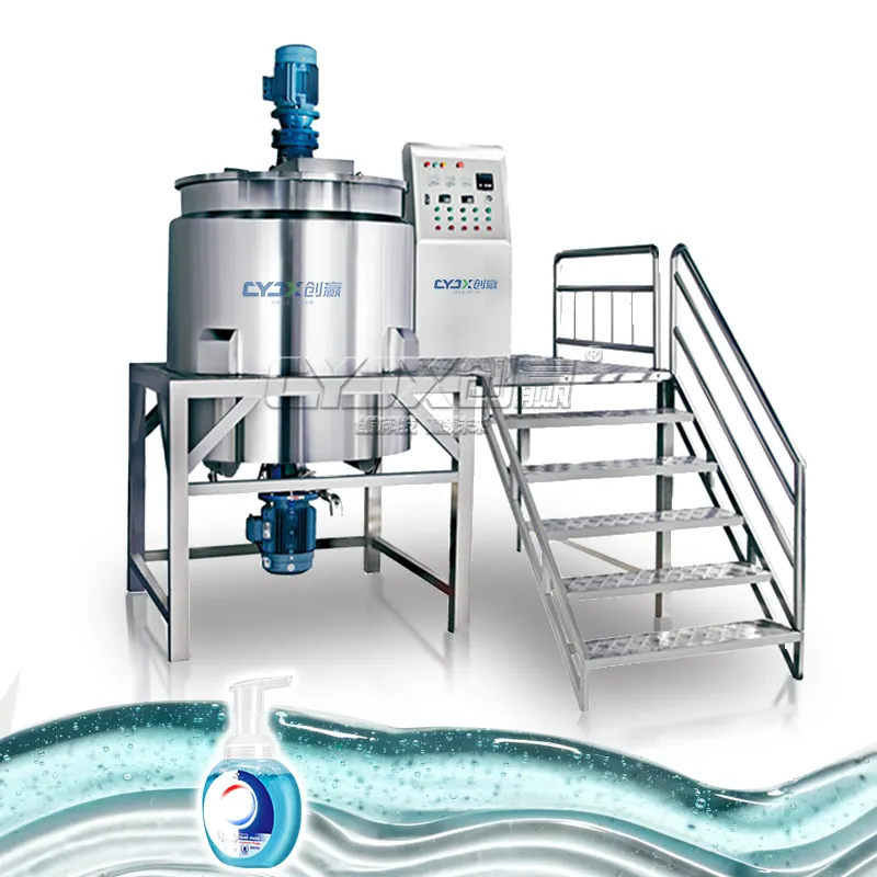 CYJX high speed mixing tank with agitator liquid soap mixing tank homogenizer cosmetic cream making machine