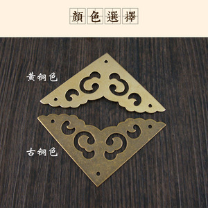 Chengyu Copper <b>Corner</b> <b>Protector</b> 5cm Antique Chinese Style Pure Brass Furniture Hardware Edge Wrapping Decorative <b>Corner</b> Patches - Product Image 5
