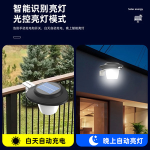 Lampe murale solaire extérieure 1W avec détecteur de mouvement, étanche, éclairage de jardin et de cour avec panneau solaire pour usage domestique - Product Image 4