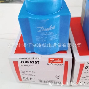 Danfoss Solenoid Valve Coil Be024as 018f6182 018f6707 Ac24v General Purpose <b>Relay</b> - Product Image 3