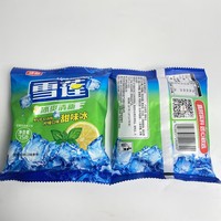 Mini-collations glacées au citron, saveur nostalgique, préférées de l'enfance, emballées individuellement pour les supermarchés asiatiques