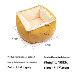 เตียงนอนสำหรับสัตว์เลี้ยงแมวและสุนัข<span class=keywords><strong>ขน</strong></span>าดเล็กและขนาดกลาง, เตียงนอนพับได้ทรงสี่เหลี่ยมคลุมด้วยขนสัตว์ - Product Image 4