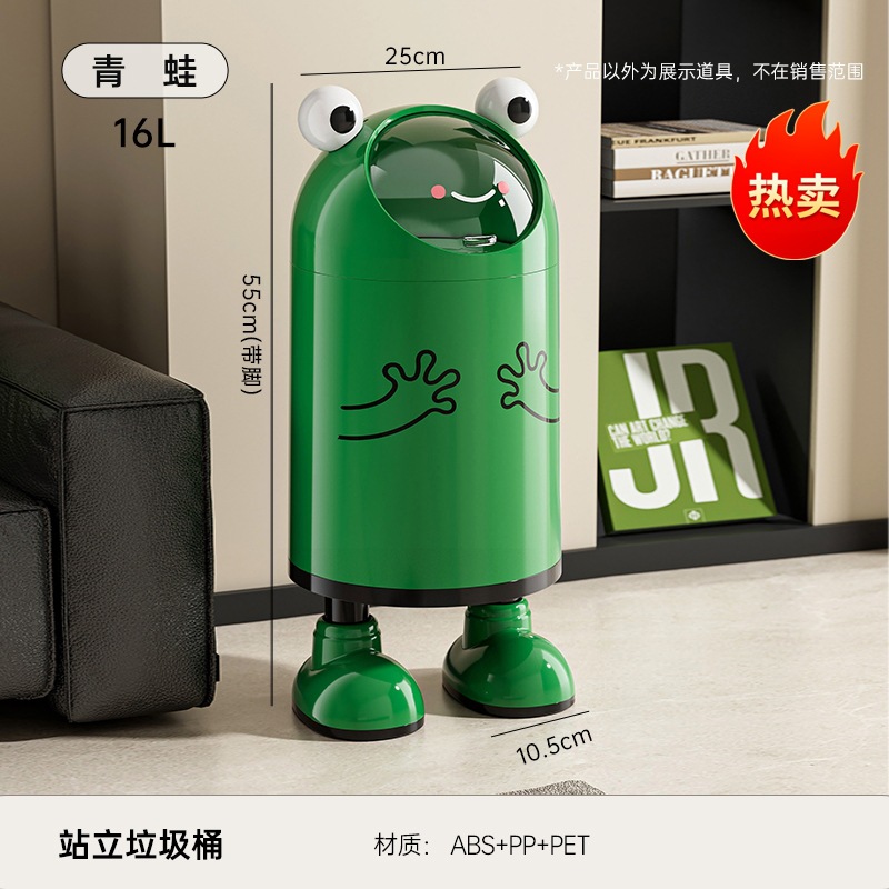 Frog Trash Can - 16L
