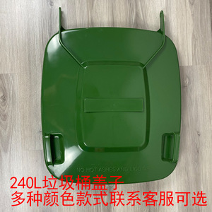 240L garbage can wheel bearing lid, 120L pin foot support rod accessories, 660L/400L garbage truck bracket - Product Image 4