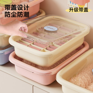 กล่องเก็บชุดชั้นในพร้อมฝาปิด กล่องจัดระเบียบแบบซ้อนได้สำหรับเสื้อผ้าหอพักนักเรียน - Product Image 2