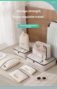 Organisateur de vêtements de voyage personnalisé de haute qualité, ensemble de 7 sacs de compression, cubes d'emballage à fermeture éclair pour bagages de voyage - Product Image 4