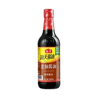 Sauce soja foncée Haday 500ML Signature chinoise brassée soja sans OGM emballage en bouteille non dégraissée