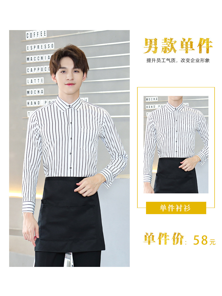 [male] white striped single long-sleeved shirt