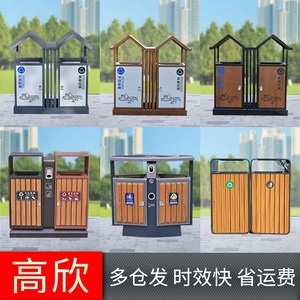 ถังขยะโลหะทรงสี่เหลี่ยมสำหรับกลางแจ้ง วัสดุแผ่นเหล็กหนา 0.8 มม. - Product Image 2