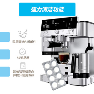 Tabletas de limpieza para máquinas de espresso, descalcificador de grado alimenticio para kit de mantenimiento de cafeteras - Product Image 5