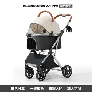 Poussette <span class=keywords><strong>de</strong></span> luxe à 4 roues pour animaux <span class=keywords><strong>de</strong></span> compagnie, <span class=keywords><strong>chariot</strong></span> moderne détachable pour <span class=keywords><strong>chien</strong></span> avec roues silencieuses en PU, <span class=keywords><strong>chariot</strong></span> <span class=keywords><strong>de</strong></span> transport pliable pour la <span class=keywords><strong>marche</strong></span> - Product Image 1