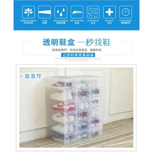 Boîte à chaussures en plastique transparent épaissi, style tiroir, boîte à chaussures pour dortoir, boîte de rangement pour chaussures, boîte organisatrice, vente en gros d'usine. - Product Image 4