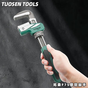 Clé à tuyau réglable Tuosen 99Z9 à mâchoires dentelées en acier au chrome-vanadium, clé à cliquet industrielle métrique pour tuyaux d'eau - Product Image 3