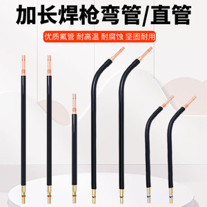 Baijin MIG Welding Torch 200A Swan Neck Copper Coated Gas Shielded Welding Torch Accessory - Product Image 4
