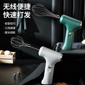 Electric Egg Beater Cordless Handheld Mixer For Whipping Cream And Mixing Egg Whites With USB Charging Long Battery Life - Product Image 2
