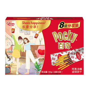 Barra de Galleta con Sabor <span class=keywords><strong>a</strong></span> <span class=keywords><strong>Leche</strong></span> y Chocolate HALAL, 140g, Venta al por Mayor, Snack Asiático de Alta Demanda - Product Image 4