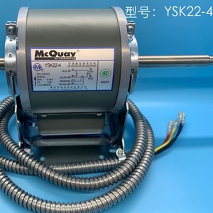 มอเตอร์พัดลม McQuay YSK22-4 220-240VAC 50/60Hz สำหรับเครื่องปรับอากาศ - Product Image 1