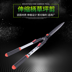 กรรไกรตัดหญ้าแบบยืดหดได้ Mountain Vine ใบมีดเหล็กอัลลอยด์รูปตัววี ปรับความยาวได้ 215 มม. ด้ามจับสีดำ สำหรับตัดแต่งสวน - Product Image 5