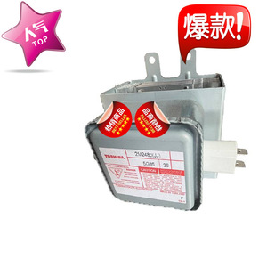 Magnetron pour four à micro-ondes M24FB-610, pièce de rechange industrielle refroidie par air pour four à micro-ondes tunnel - Product Image 2