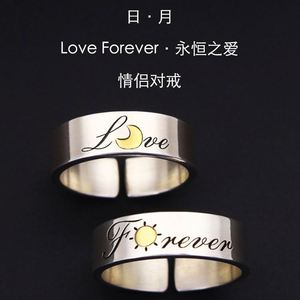 Valentine's Day Men Women Wholesale Adjustable Sun and Moon Engagement <b>Couple</b> <b>Ring</b> Forever Love Wedding Finger Jewelry - Product Image 5