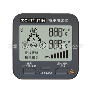 Testeur de prise électrique Zoyi Zt E6, détecteur de courant de fuite 30mA, outil de test du fil de mise à la terre - Product Image 1