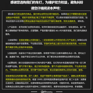 Dédié à 12-16 Volkswagen Magotan B7 Feu de conduite à LED modifié avec hayon à lentille transparente et clignotant rouge marche arrière - Product Image 1