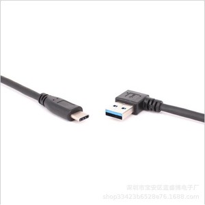 สายเคเบิลข้อมูล USB3.0 แบบงอ ชนิด C ยาว 25 ซม. สำหรับโทรศัพท์มือถือ ชาร์จเร็ว - Product Image 3