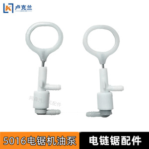 Tronçonneuse électrique mobile automatique 5016 de 16 pouces avec pompe à huile, pièces et lubrification pour l'abattage, le défrichement et l'aménagement paysager - Product Image 2