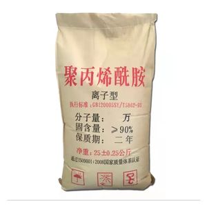 Suministro de China, nuevo producto, llegada, deshidratación de lodos, tratamiento de agua, productos químicos, precio de poliacrilamida catiónica - Product Image 6