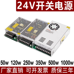 แหล่งจ่ายไฟ S-350 24V DC 14.5A 350W สำหรับอุตสาหกรรม ใช้กับอุปกรณ์ - Product Image 5