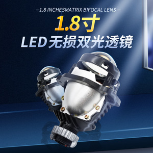 <b>Led</b> <b>Headlight</b> 1.8 2.0 Inch Dual Beam Lens 15000 Lm 6000K 12V 50W For Car Motorcycle Retrofit Upgrade Universal Fit - Product Image 5