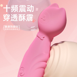Mini <b>Vibrating</b> Av Wand For Women G Spot Stimulation Rechargeable Variable Frequency Massage With Wireless <b>Remote</b> Control - Product Image 4