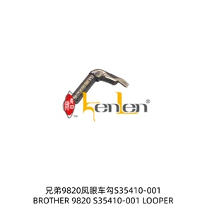 Repuestos para Máquina de Coser Industrial KENLEN, Modelo BROTHER 980 S35410-001 LOOPER, Marca KENLEN, MÁS VENDIDO - Product Image 2