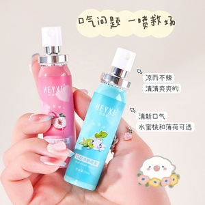 Spray Bucal de Alta Calidad para Eliminar el <span class=keywords><strong>Mal</strong></span> <span class=keywords><strong>Aliento</strong></span>, con Sabor a Miel y Durazno, para Sexo Oral Profundo - Product Image 3