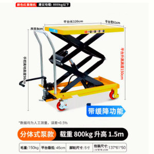 รถเข็นไฮดรอลิกแบบแพลตฟอร์ม ยกสูง 900 มม. พร้อมราวจับพับได้ สำหรับคลังสินค้าและขนส่งโลจิสติกส์ - Product Image 5