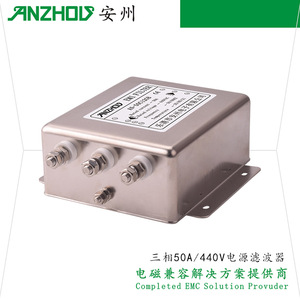 Filtro EMI de alimentación trifásica Anzhou 50A 440V de modo común para uso industrial - Product Image 5