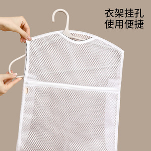 Beans Shoe Drying Bag Mesh White Reusable For Indoor Outdoor Use - Product Image 2