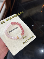 Bracelet en cristal naturel Sinyore - Quartz rose/Quartz fraise