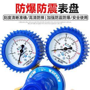 YQY-08 Shockproof Oxygen Gauge Pressure Reducer 1/4 In Outlet For Oxygen Acetylene Propane Gas Cylinder - Product Image 2
