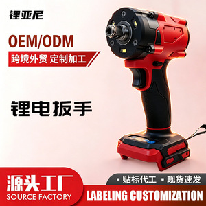 Electric Wrench 1/2 In 18 V Lithium Ion Battery Brushless High Torque Professional Impact Wrench - Product Image 5