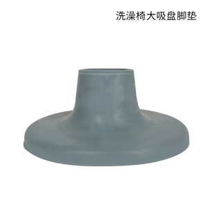 Chaise de douche Fushide avec ventouses, hauteur réglable, siège de sécurité pour salle de bain, pour baignoire et toilettes - Product Image 5