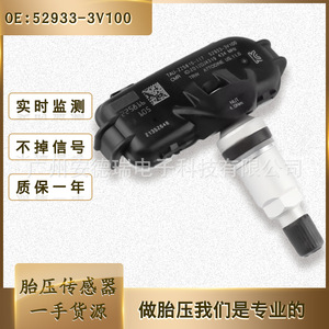 Capteur TPMS 52933-3V100 433 MHz externe pour système de surveillance de la pression des pneus de voiture - Product Image 5